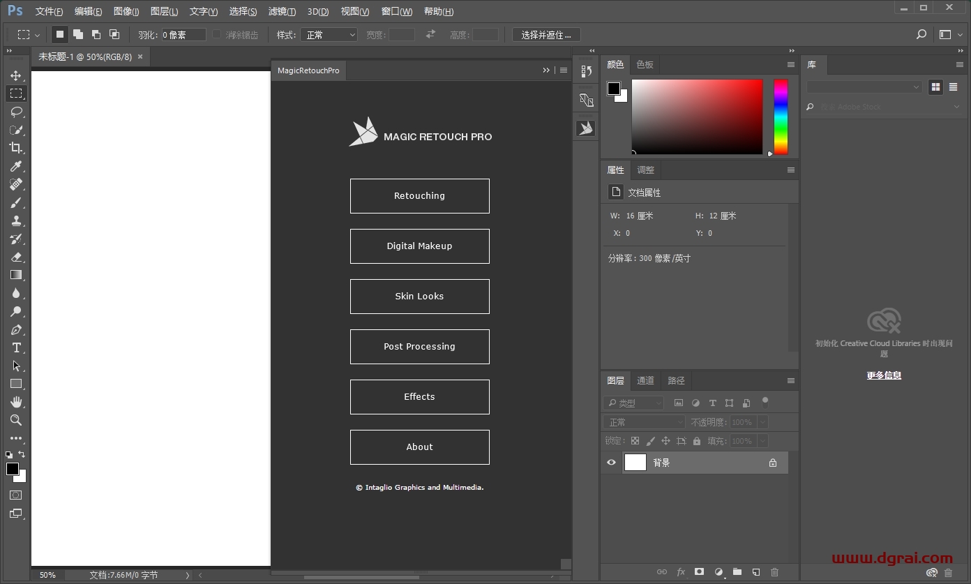 Photoshop修饰图像、调色滤镜插件Magic Retouch Pro V4.0 下载与安装教程
