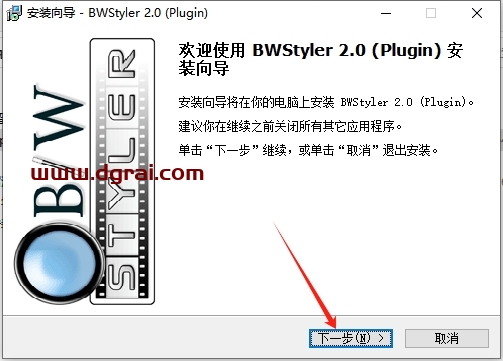 Photoshop超强彩色图像转换黑白插件:BWStyler V2.0免费版下载与安装教程