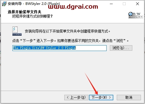 Photoshop超强彩色图像转换黑白插件:BWStyler V2.0免费版下载与安装教程