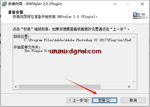 Photoshop超强彩色图像转换黑白插件:BWStyler V2.0免费版下载与安装教程
