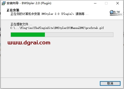 Photoshop超强彩色图像转换黑白插件:BWStyler V2.0免费版下载与安装教程