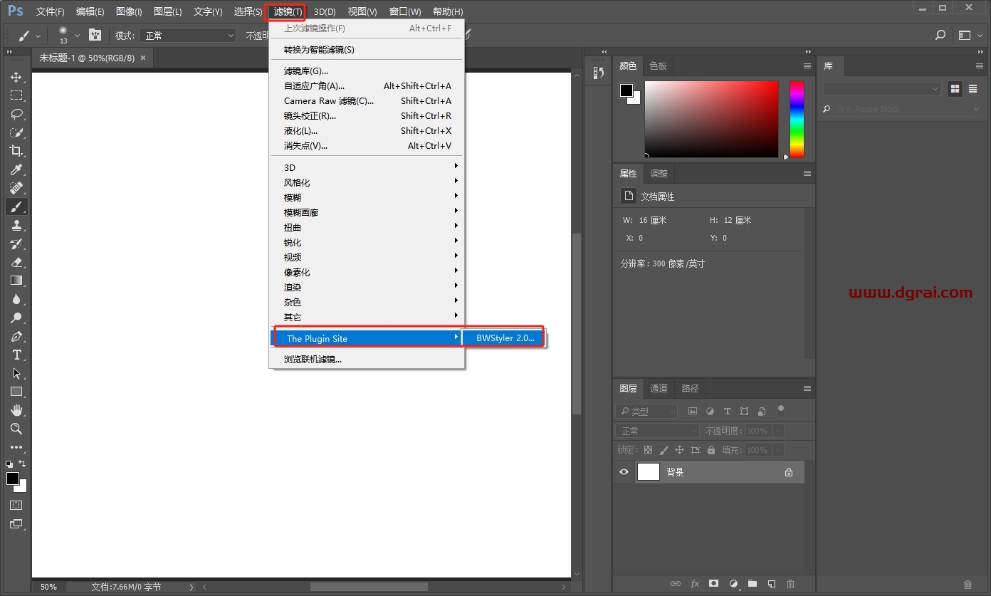 Photoshop超强彩色图像转换黑白插件:BWStyler V2.0免费版下载与安装教程