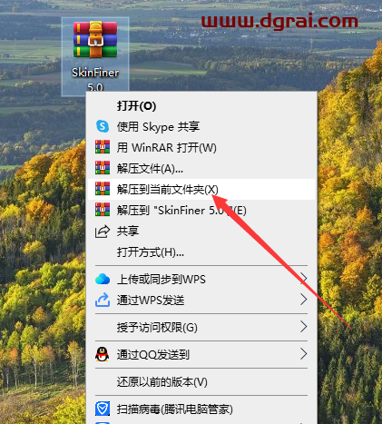 SkinFiner 5.0【ps人像皮肤修图插件】正式版下载与安装教程