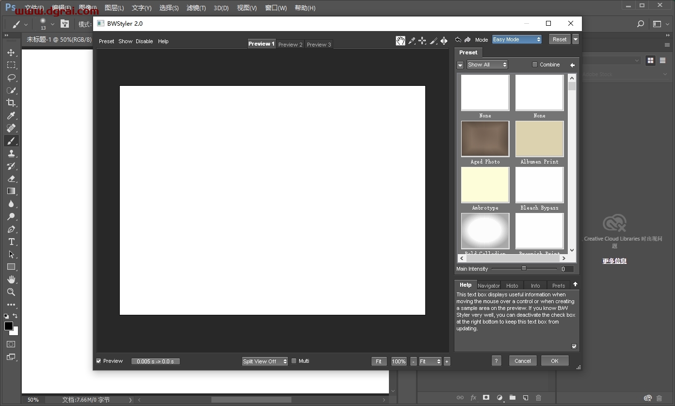 Photoshop超强彩色图像转换黑白插件:BWStyler V2.0免费版下载与安装教程