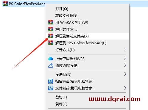 PhotoShop ColorEfexPro4-pl-ver4.005all插件中文版下载与安装教程