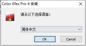 PhotoShop ColorEfexPro4-pl-ver4.005all插件中文版下载与安装教程