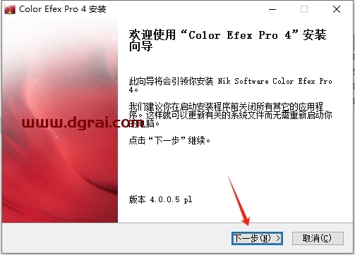 PhotoShop ColorEfexPro4-pl-ver4.005all插件中文版下载与安装教程