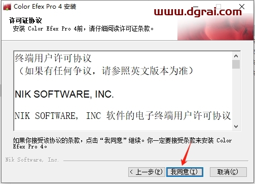 PhotoShop ColorEfexPro4-pl-ver4.005all插件中文版下载与安装教程