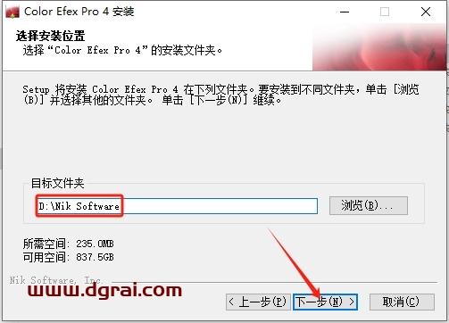 PhotoShop ColorEfexPro4-pl-ver4.005all插件中文版下载与安装教程