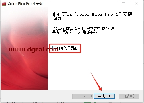 PhotoShop ColorEfexPro4-pl-ver4.005all插件中文版下载与安装教程