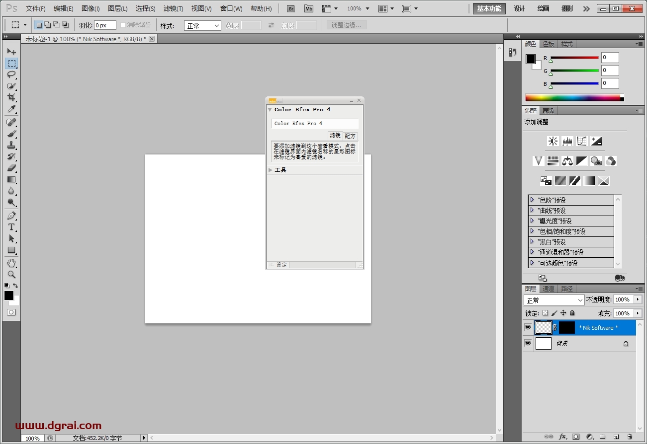 PhotoShop ColorEfexPro4-pl-ver4.005all插件中文版下载与安装教程