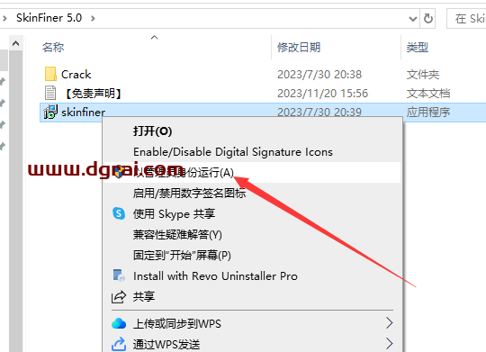SkinFiner 5.0【ps人像皮肤修图插件】正式版下载与安装教程