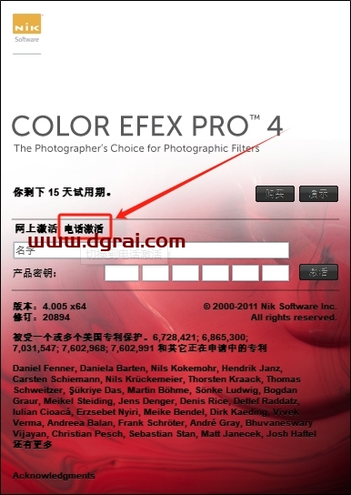 PhotoShop ColorEfexPro4-pl-ver4.005all插件中文版下载与安装教程