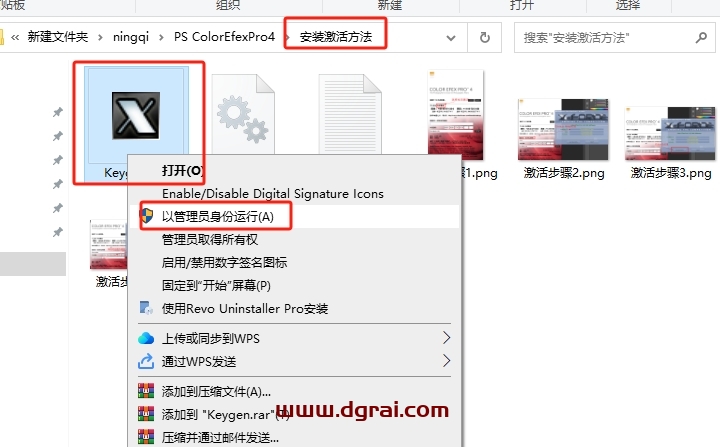 PhotoShop ColorEfexPro4-pl-ver4.005all插件中文版下载与安装教程