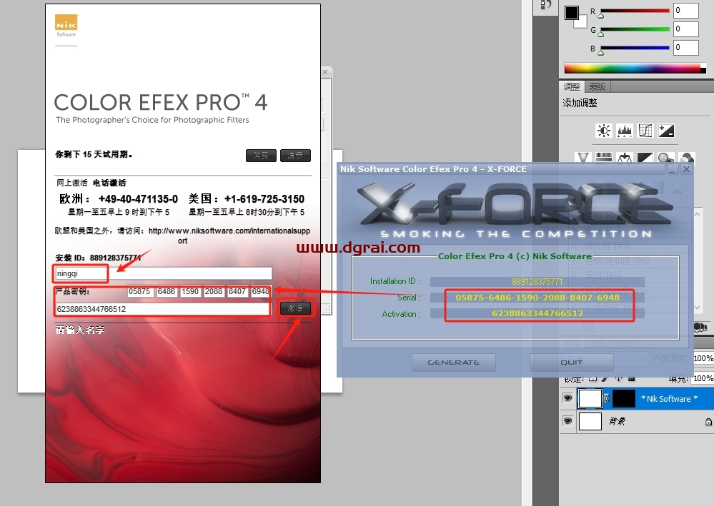 PhotoShop ColorEfexPro4-pl-ver4.005all插件中文版下载与安装教程