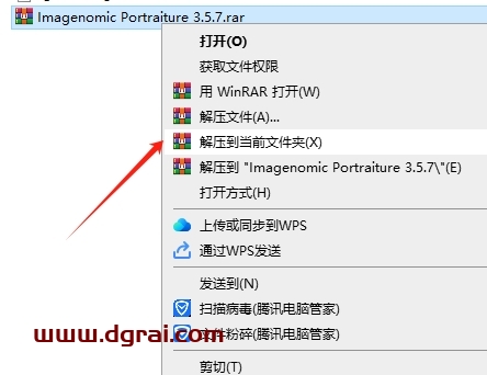 Imagenomic Portraiture 3.5.7免费版下载与安装教程