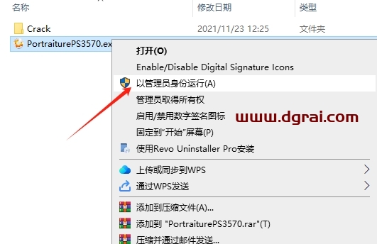 Imagenomic Portraiture 3.5.7免费版下载与安装教程