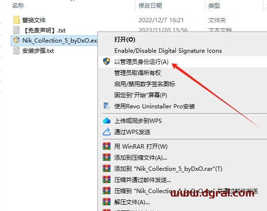 ps NIK调色滤镜插件:Nik Collection v5.3.0下载与安装教程