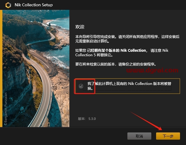 ps NIK调色滤镜插件:Nik Collection v5.3.0下载与安装教程