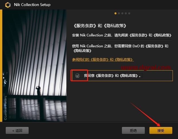 ps NIK调色滤镜插件:Nik Collection v5.3.0下载与安装教程