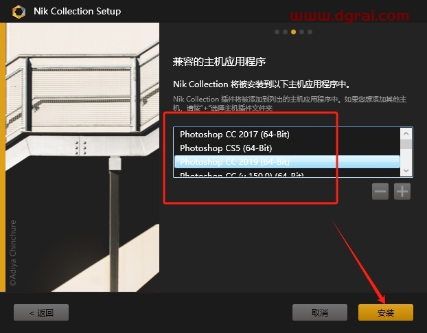 ps NIK调色滤镜插件:Nik Collection v5.3.0下载与安装教程