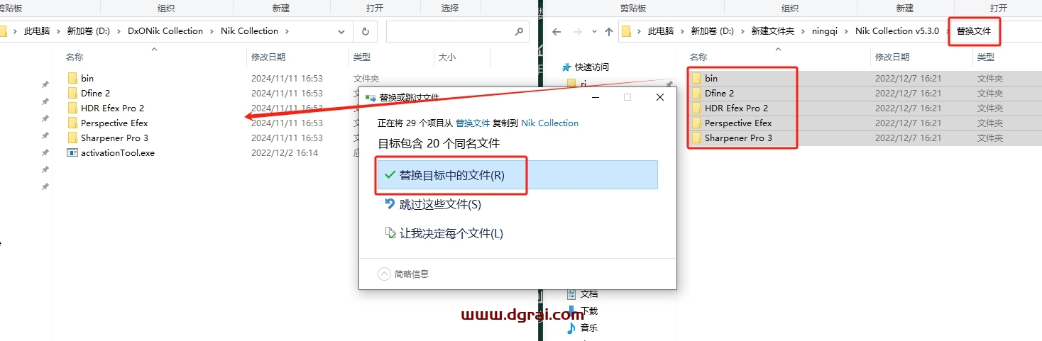 ps NIK调色滤镜插件:Nik Collection v5.3.0下载与安装教程