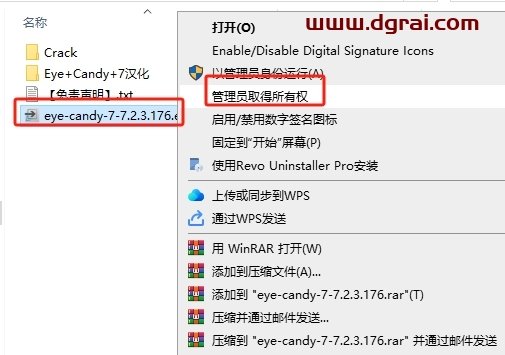 Eye Candy v7.2.3(PS眼睛糖果滤镜插件)简体中文激活版下载与安装教程