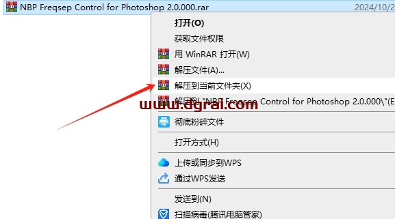 PS磨皮美化插件:NBP Freqsep Control 2.0.000下载与安装教程