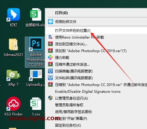 PS磨皮美化插件:NBP Freqsep Control 2.0.000下载与安装教程