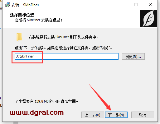 SkinFiner 5.0【ps人像皮肤修图插件】正式版下载与安装教程