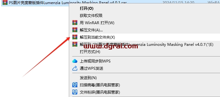 PS图片亮度蒙版插件Lumenzia Luminosity Masking Panel v4.0.1下载与安装教程