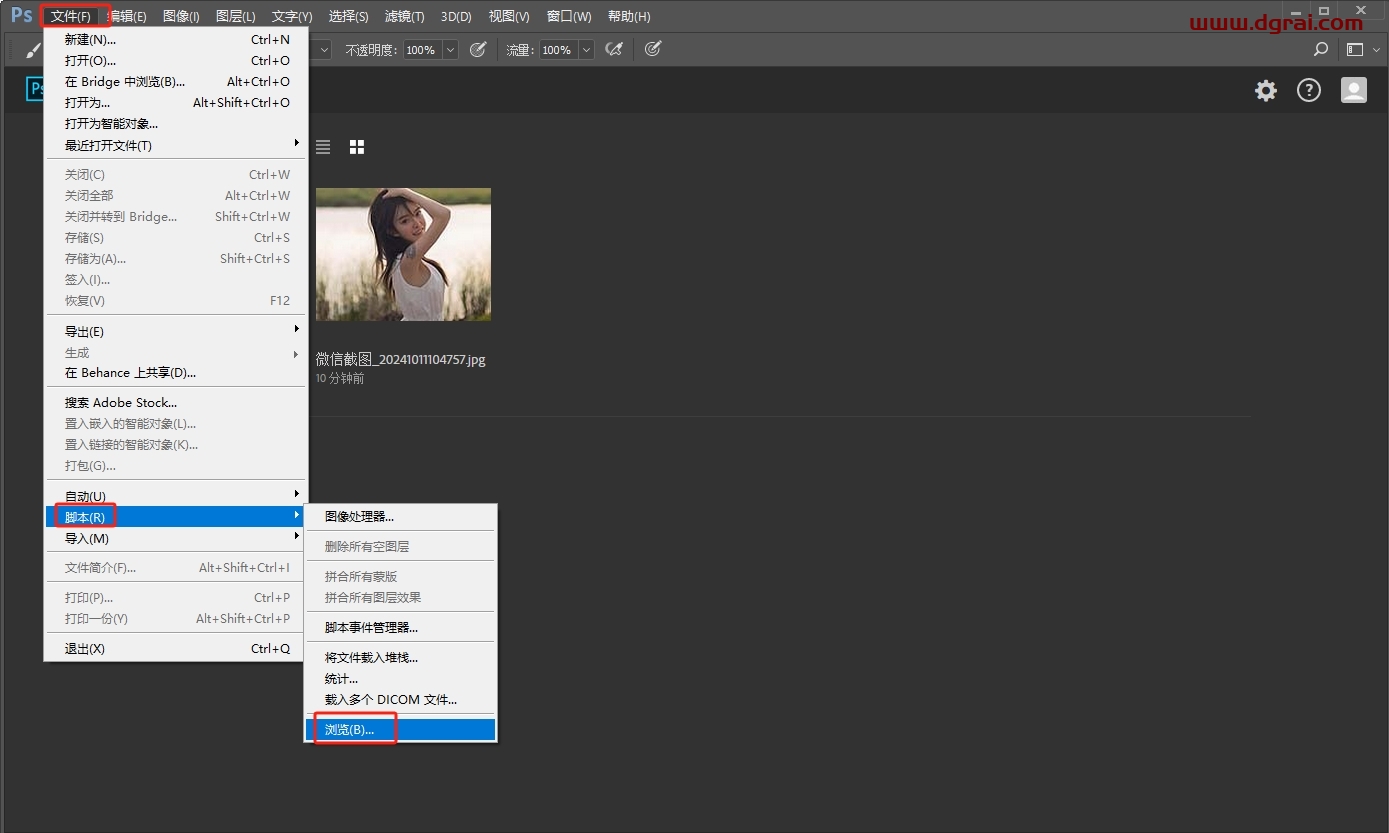 PS图片亮度蒙版插件Lumenzia Luminosity Masking Panel v4.0.1下载与安装教程