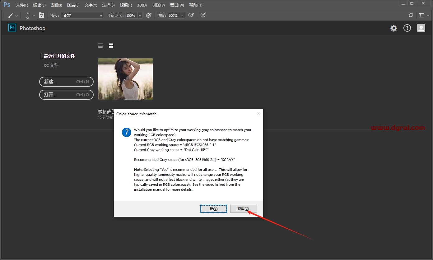 PS图片亮度蒙版插件Lumenzia Luminosity Masking Panel v4.0.1下载与安装教程