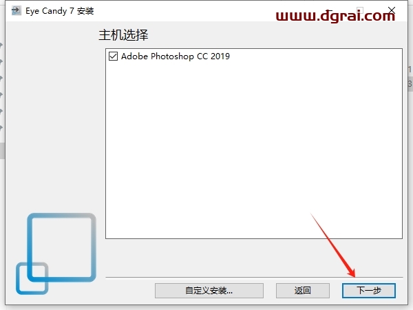 Eye Candy v7.2.3(PS眼睛糖果滤镜插件)简体中文激活版下载与安装教程