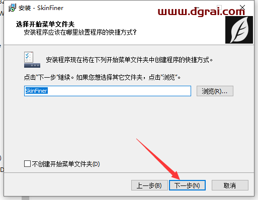 SkinFiner 5.0【ps人像皮肤修图插件】正式版下载与安装教程