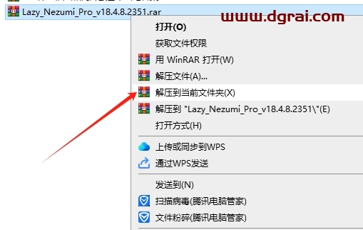 Lazy Nezumi Pro 18.04.08.2351(ps光滑曲线插件)汉化版下载与安装教程
