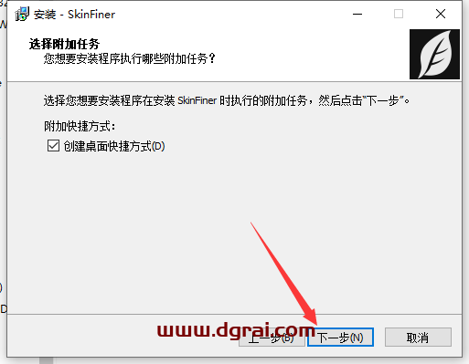 SkinFiner 5.0【ps人像皮肤修图插件】正式版下载与安装教程