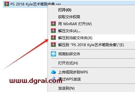 PS 2018 Kyle艺术笔刷合集下载与安装教程