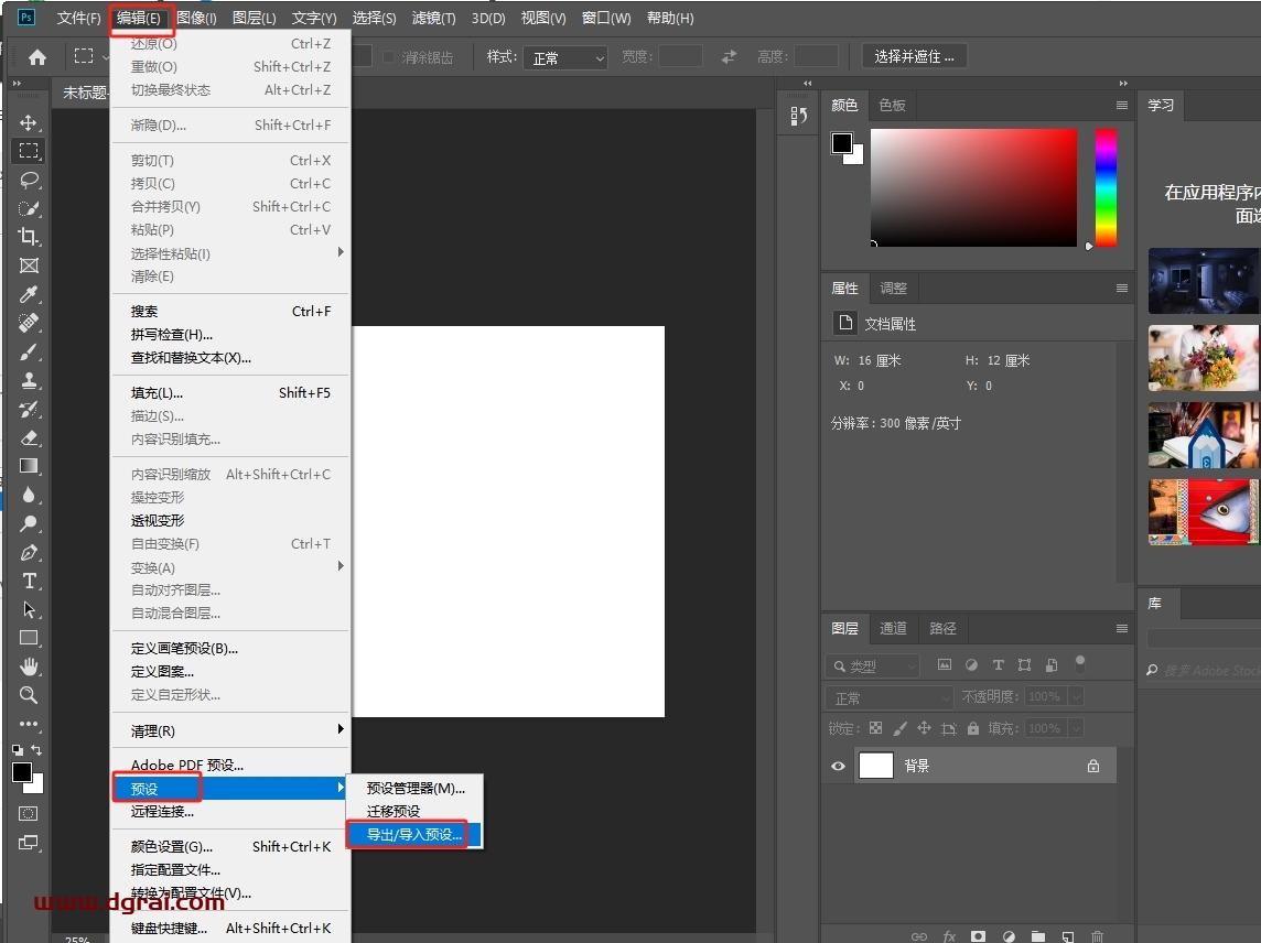 PS 2018 Kyle艺术笔刷合集下载与安装教程