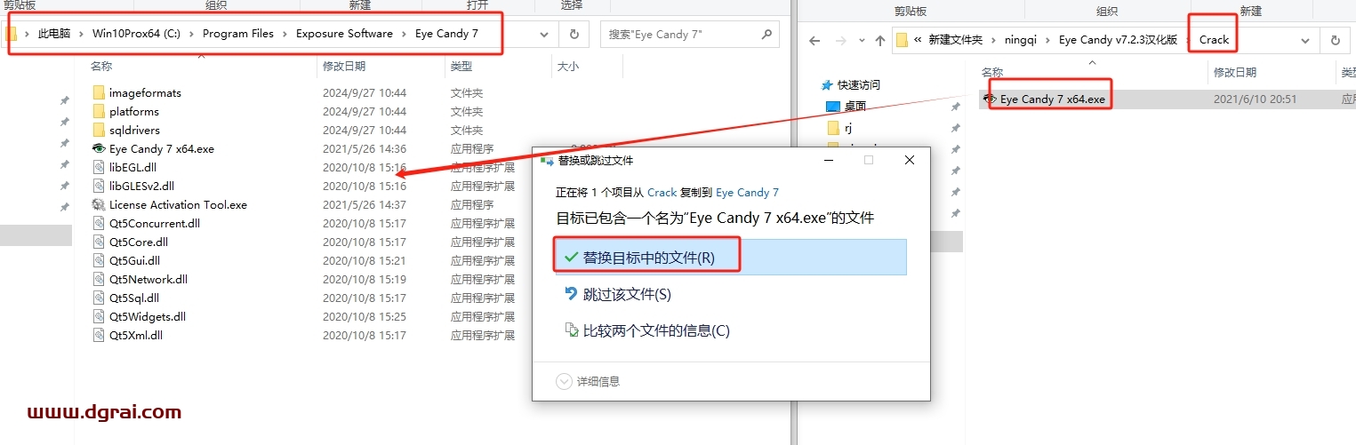 Eye Candy v7.2.3(PS眼睛糖果滤镜插件)简体中文激活版下载与安装教程