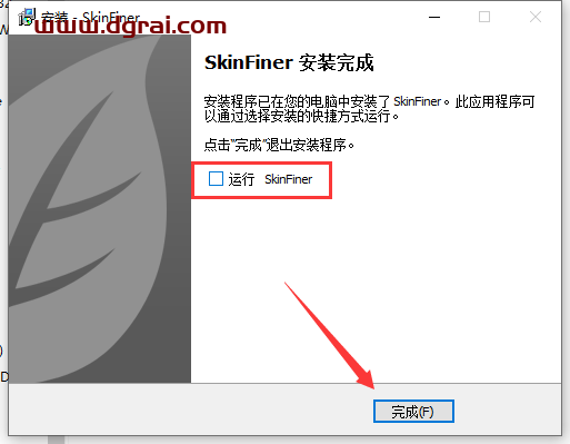 SkinFiner 5.0【ps人像皮肤修图插件】正式版下载与安装教程