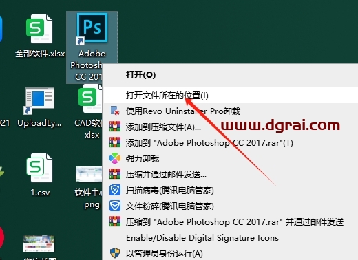 PS全景图多面体变形滤镜FLEXIFY 2 V2.88下载与安装教程