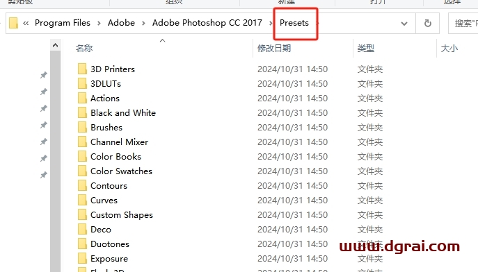 PS全景图多面体变形滤镜FLEXIFY 2 V2.88下载与安装教程
