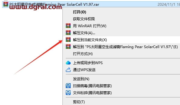 PS太阳星空生成滤镜Flaming Pear SolarCell V1.97下载与安装教程