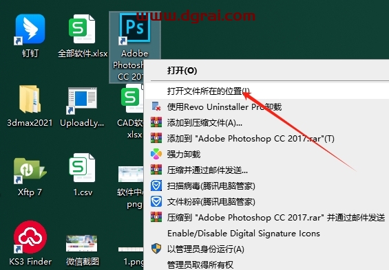 PS太阳星空生成滤镜Flaming Pear SolarCell V1.97下载与安装教程