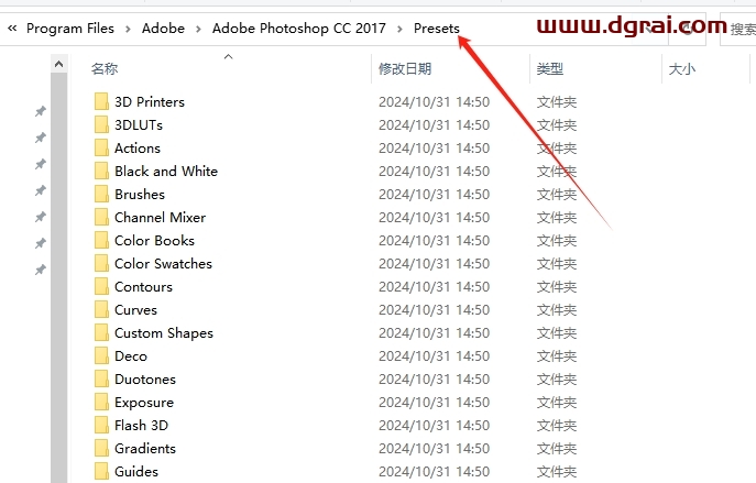 PS太阳星空生成滤镜Flaming Pear SolarCell V1.97下载与安装教程