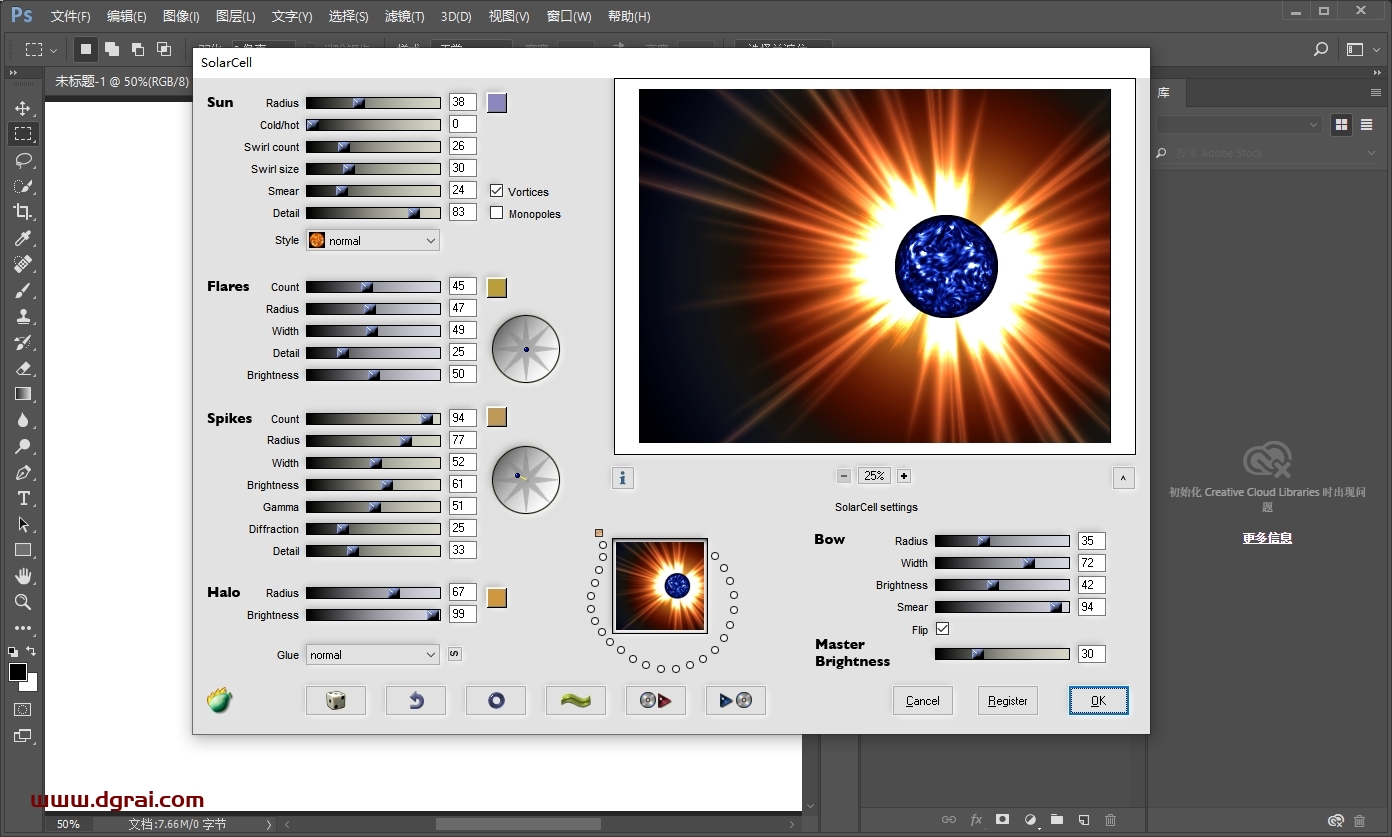 PS太阳星空生成滤镜Flaming Pear SolarCell V1.97下载与安装教程