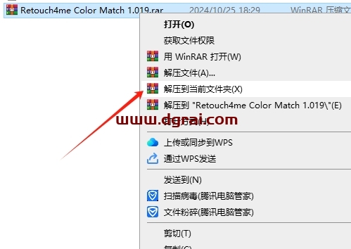 Retouch4me Color Match 1.019(ps一键调色插件)免费版下载与安装教程