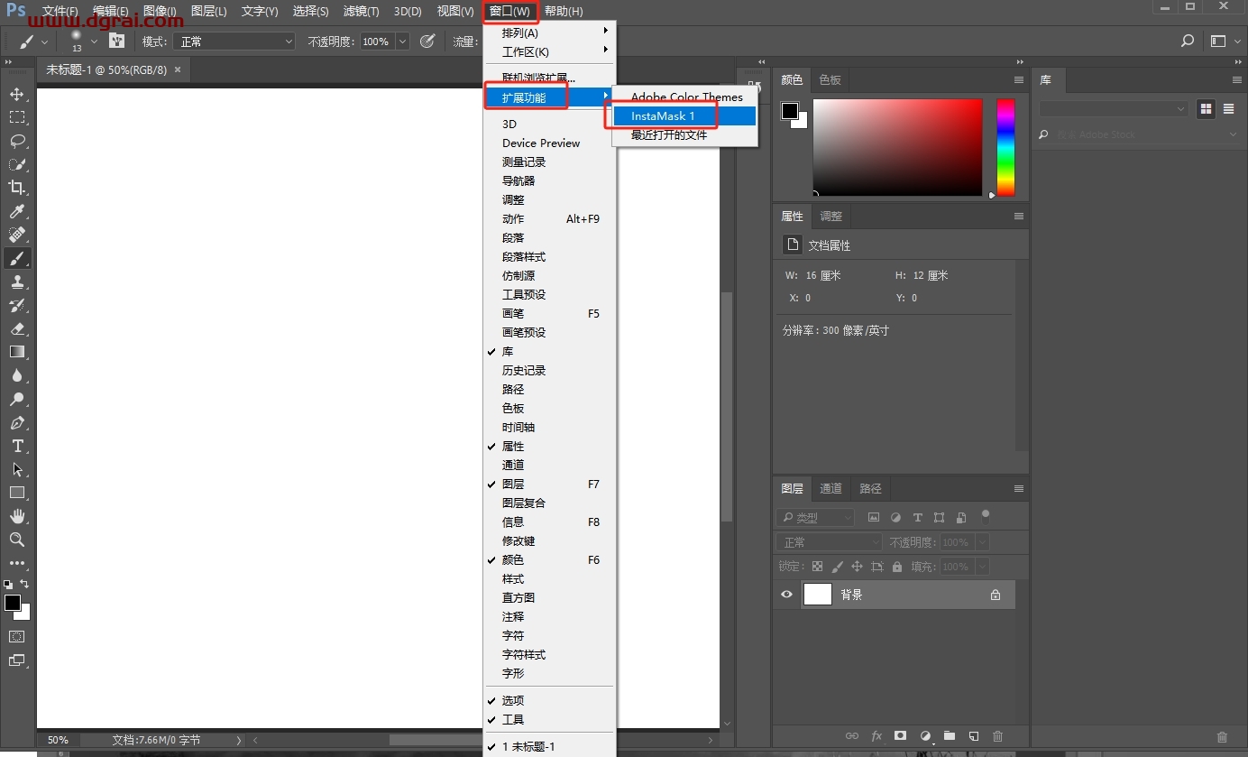 PS亮度遮罩和曝光混合工具集:Instamask V1.0英文免费版下载与安装教程