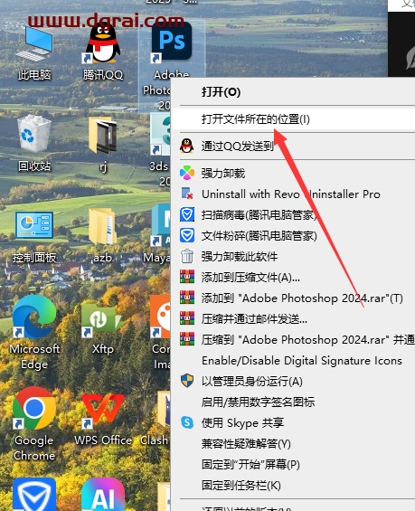 SkinFiner 5.0【ps人像皮肤修图插件】正式版下载与安装教程
